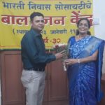 health sector-2