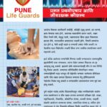 Pune Life Guards Leaflet_page-0001