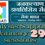 WhatsApp Image 2025-02-01 at 6.05.52 AM