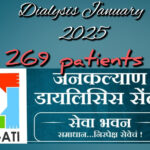 WhatsApp Image 2025-03-01 at 6.18.26 PM