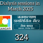 WhatsApp Image 2025-04-01 at 8.03.40 AM