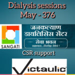 WhatsApp Image 2025-06-01 at 1.31.52 PM
