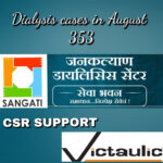WhatsApp Image 2025-09-01 at 5.19.37 PM