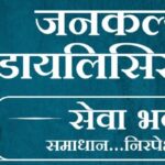 WhatsApp Image 2023-08-31 at 5.33.28 PM