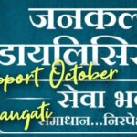 WhatsApp Image 2023-11-01 at 5.08.19 PM
