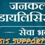 WhatsApp Image 2023-11-30 at 5.24.37 PM
