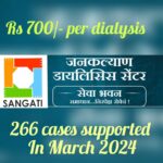 WhatsApp Image 2024-03-30 at 9.57.12 PM