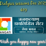 WhatsApp Image 2026-01-01 at 8.04.59 AM