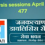 WhatsApp Image 2026-05-01 at 6.42.50 PM